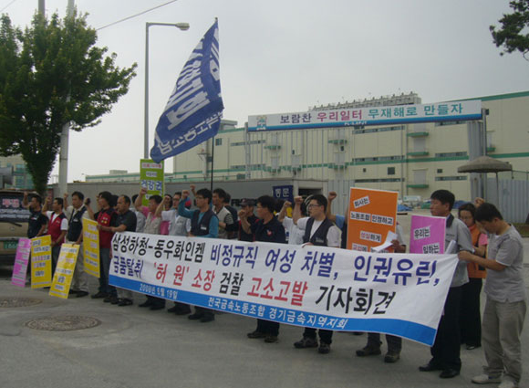 동우화인켐