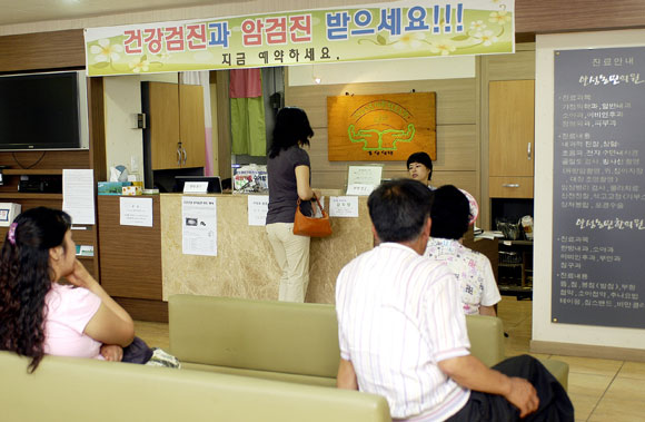 안성의료생협