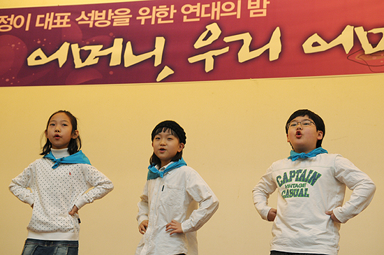 지난 3월 부산에서 열린 이정이 대표 석방 연대의 밤에 아이들이 나와 "대장할머니를 풀어달라"며 외치고 있다