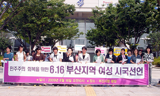 http://archivetb.vop.co.kr/images/05d7fd77630c8695e737189412c5d5ef/2009-06/16113610_dwww.jpg