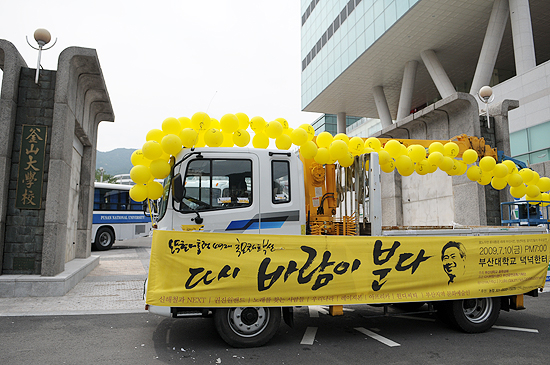 10일 현재 부산대 정문 앞 상황