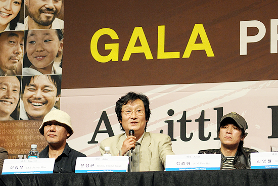 부산국제영화제에서 공개된 영화 '작은연못'