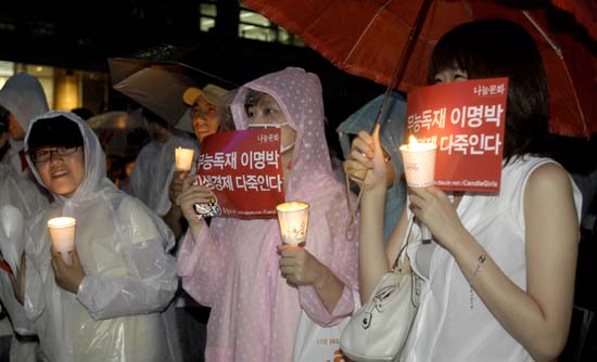 폭우속 촛불문화제 "촛불 꺼져선 안되기에"