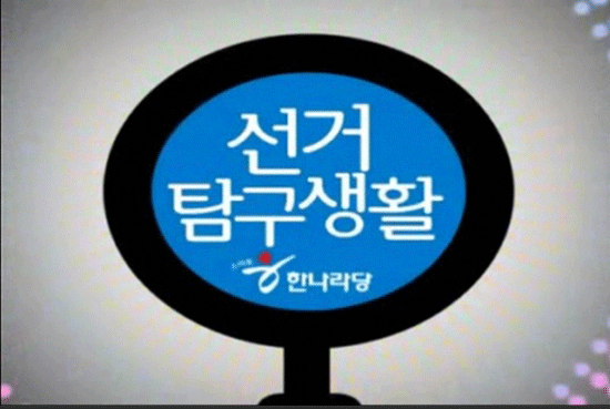 �ѳ���� ����Ž����Ȱ - ������