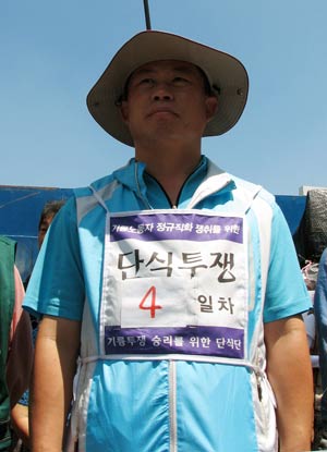 이영희