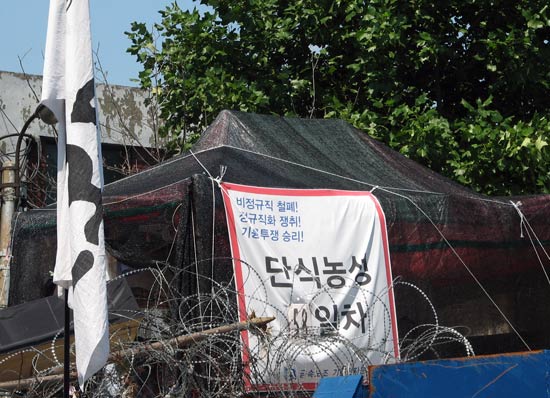 기륭