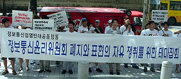 "사법부가 아닌 정부가 하는 인터넷규제는 검열"