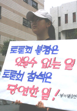 "TV토론회가 후보들 맘대론가?"