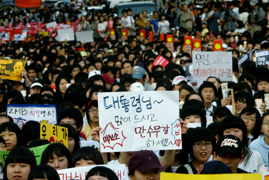 청계광장