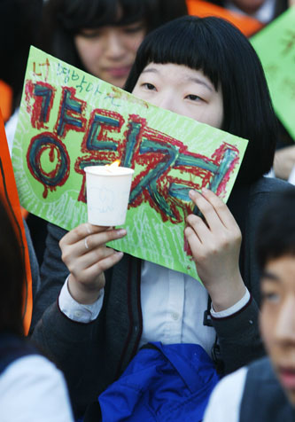 청계광장