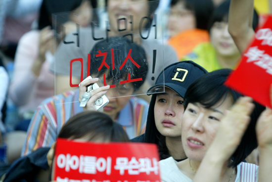 청계광장