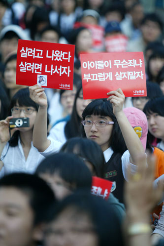 청계광장
