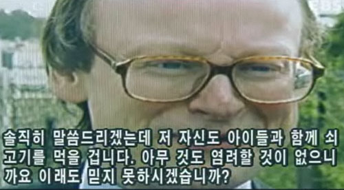 EBS '지식채널e-17년후'