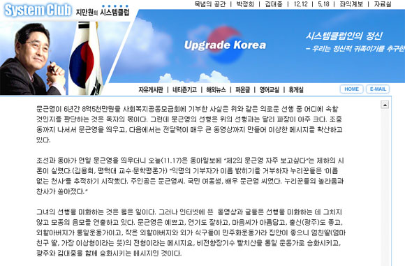 지만원
