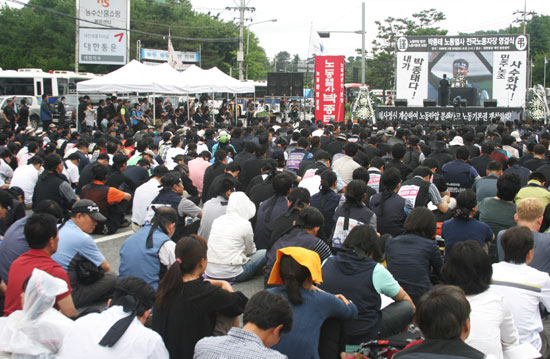 박종태 열사 영결식