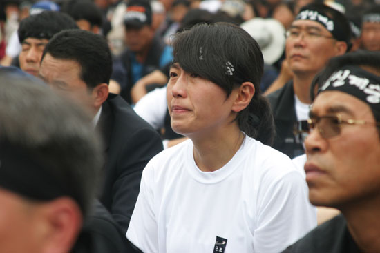 박종태 열사 영결식