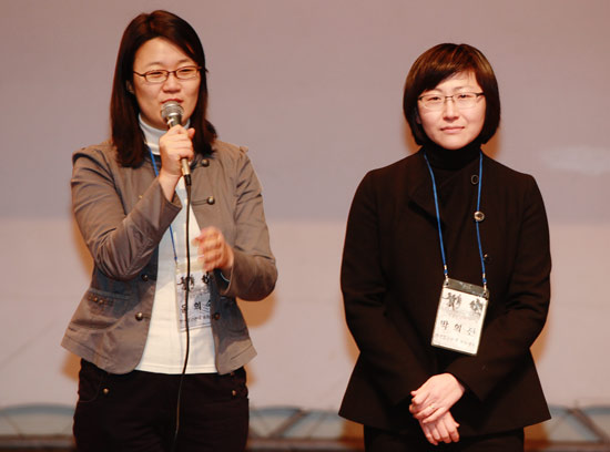 한국청년연대