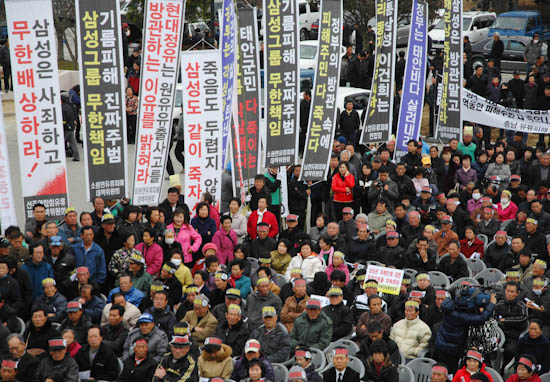 태안기름유출사고 피해민 고 성정대씨 영결식