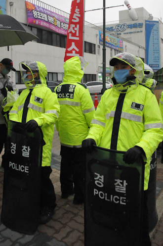 경찰 공무원노조 출범식 봉쇄
