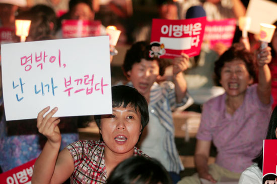 촛불