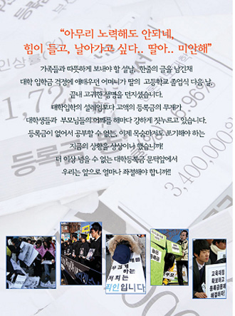 청와대 항의 엽서