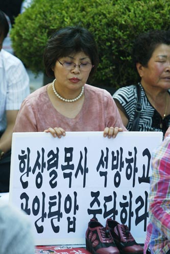 광우병기독교대책회의, 시국기도회