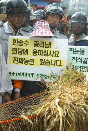 쌀직불금 불법수령 명단공개와 처벌 촉구 농민 기자회견