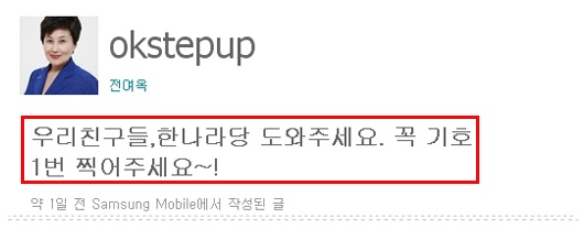 ������ �ǿ��� ���Ź� ����