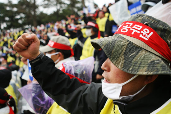 공무원노조 출범식 및 전 간부 결의대회