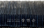 문화가산책
