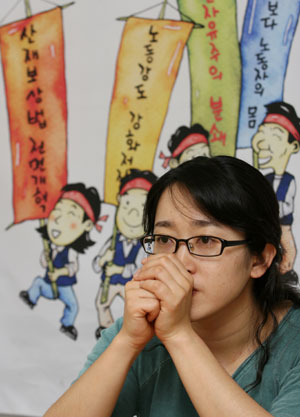 공유정옥 활동가