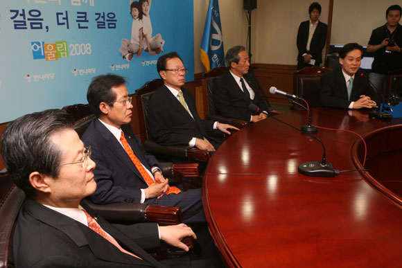 한나라당