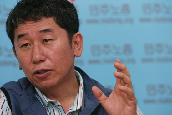 민주노총