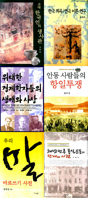 지식산업사에서 출판한 책들