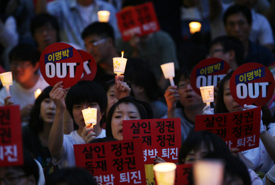 촛불을 켜고 이명박 정권을 규탄하며 'OUT'을 외치는 시민들