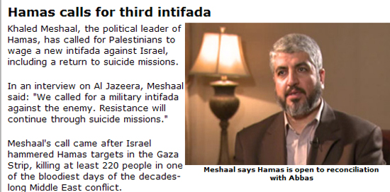 3차 인티파타 선언