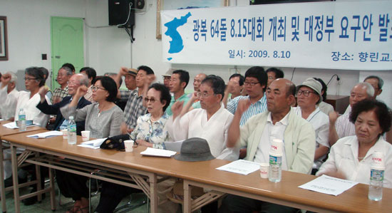 광북 64돌 8.15대회 준비위 기자회견