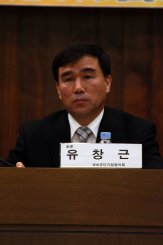 개성공단기업협의회 유창근 부회장