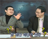 김은혜 대변인, 마사지걸 되다!