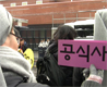 위안부 문제 해결 전국 의회 결의문 채택 촉구