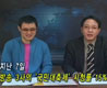동혁이 형을 지켜줘~