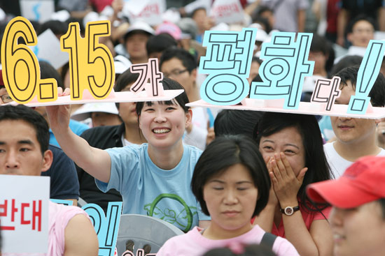 6.15가 평화다