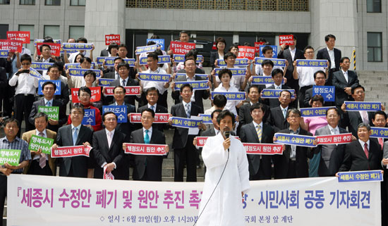 세종시 수정안 폐기하라