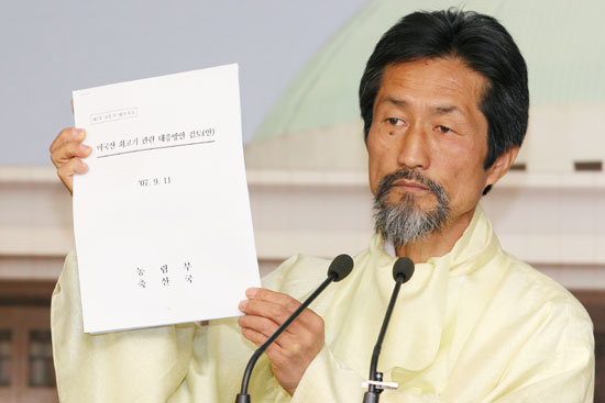민주노동당 강기갑 의원