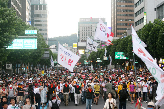 대열 선두에 선 전대협