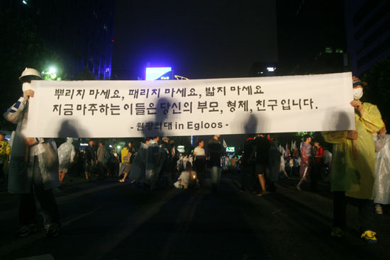 현수막 들고 나온 원광의대.