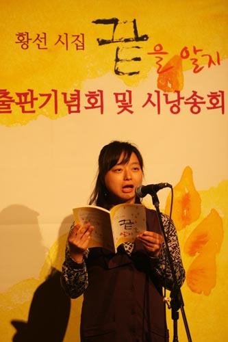 끝을 알지 출판기념회