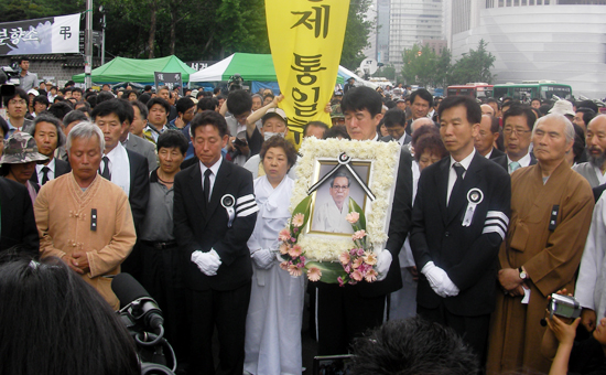 고 강희남 목사 노제